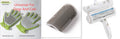 Paint-roller style pet hair remover – alternate view